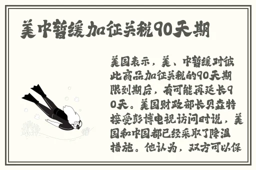 日本人打扑克又痛又响